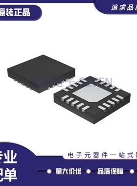 全新正品MAX4951CCTP+T MAX4951 QFN-20封装 信号缓冲器芯片