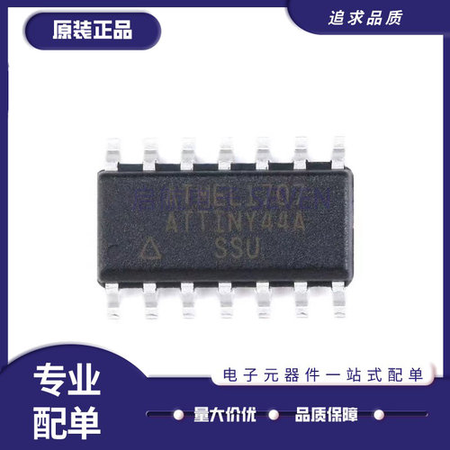 ATMEL电子元器件芯片原装正品