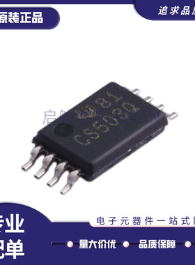 CDCS503TPWRQ1 丝印CS503Q TSSOP8 封装 时钟缓冲器芯片 全新正品