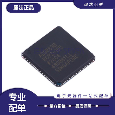 ADI视频处理器芯片全新原装正品