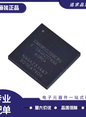 全新 10M02 10M04 10M08 10M16SAU169C8G SCU169I7G A7G BGA169