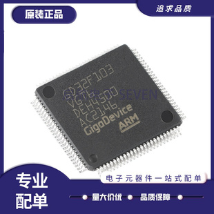 GD32F101VBT6 32F103 32F105 32F107 VCT6 V8T6 VGT6 VKT6 QFP100