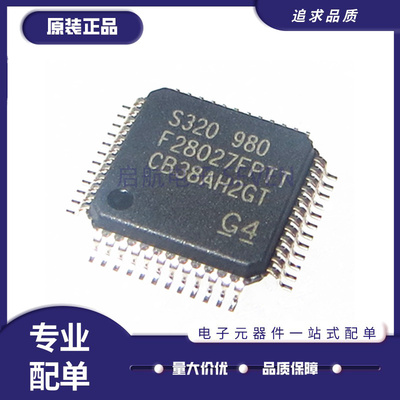 TI电子元器件芯片全新正品