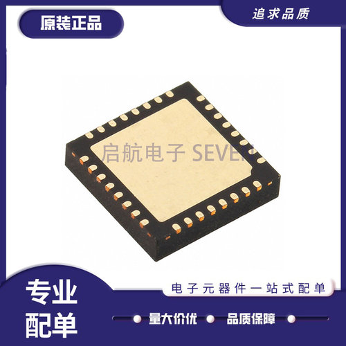 启航射频开关芯片原装正品