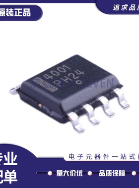 NUD4001DR2G SOP8 NUD4001 丝印4001 LED驱动芯片 全新原装正品