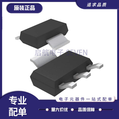 凌特电流管理芯片全新原装正品