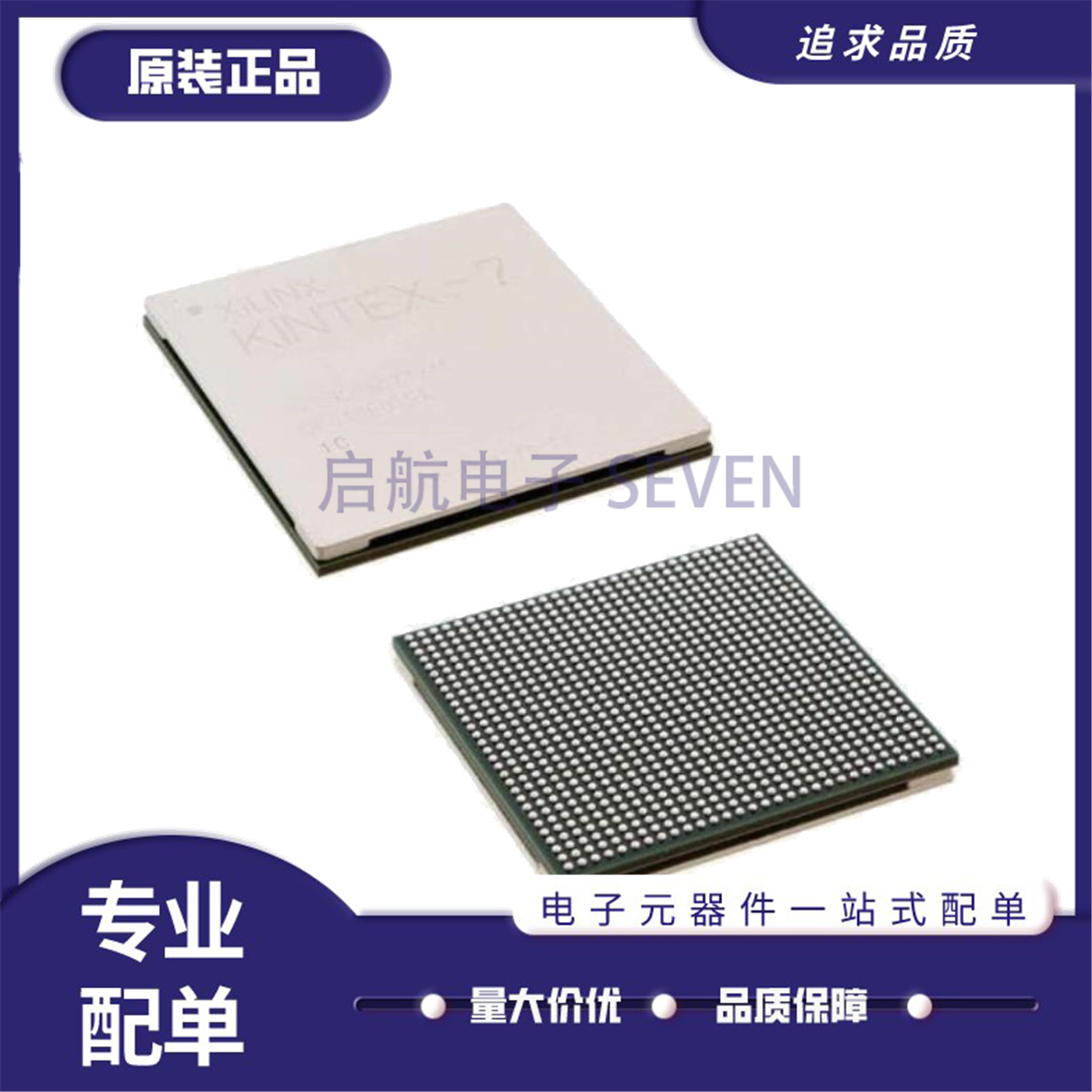 XC7Z045-2FFG676C可编程逻辑芯片