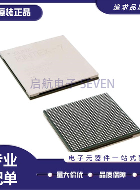 XC7Z045-2FFG676C XC7Z045-2FFG676I BGA可编程逻辑芯片 全新正品