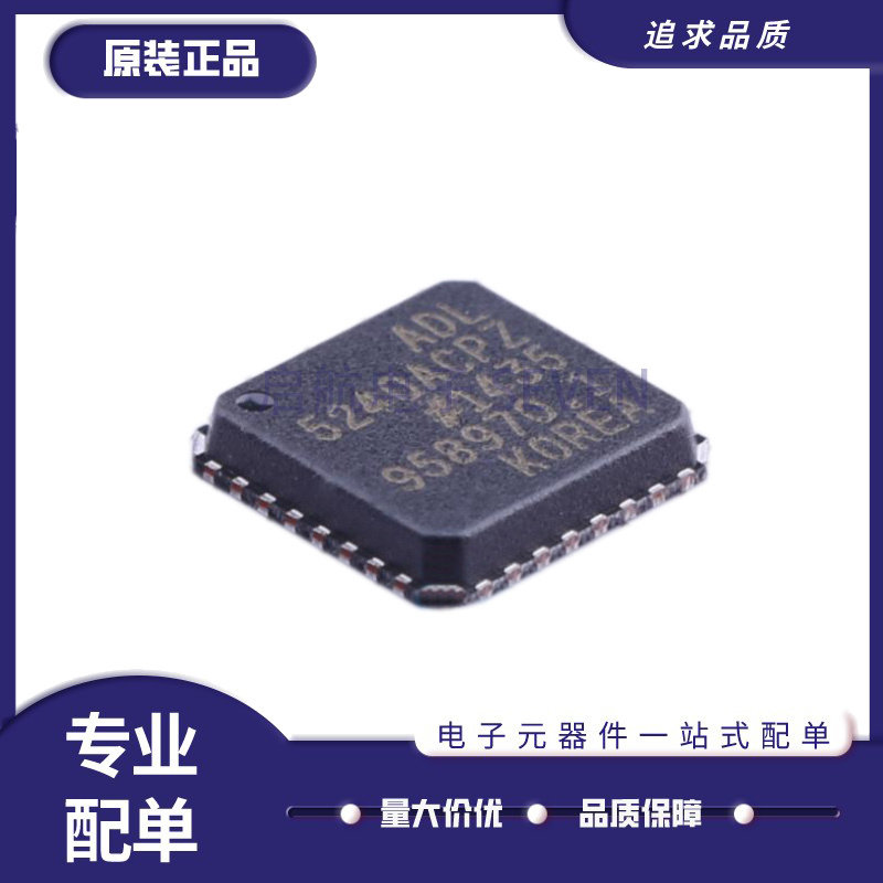 ADL5201 5205 5206 5240 5243ACPZ 射频放大器芯片 全新原装正品