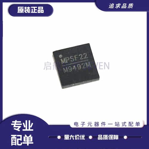MPS电子元器件芯片全新正品