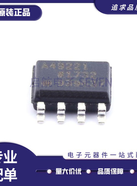 ADA4627-1ARZ 贴片 ADA4922-1ARDZ SOP8 放大器芯片 原装正品