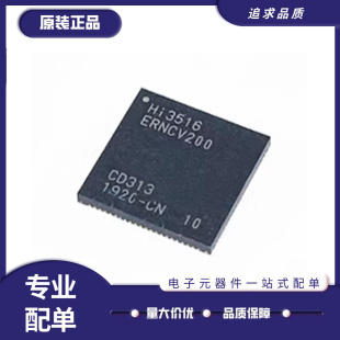 HI3516ERNCV200 HI3516EV200 摄像头处理器芯片 QFN封装全新原装