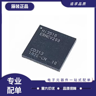 海思摄像头处理器芯片全新原装