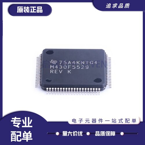 MSP430F5529IPNR微控制器芯片