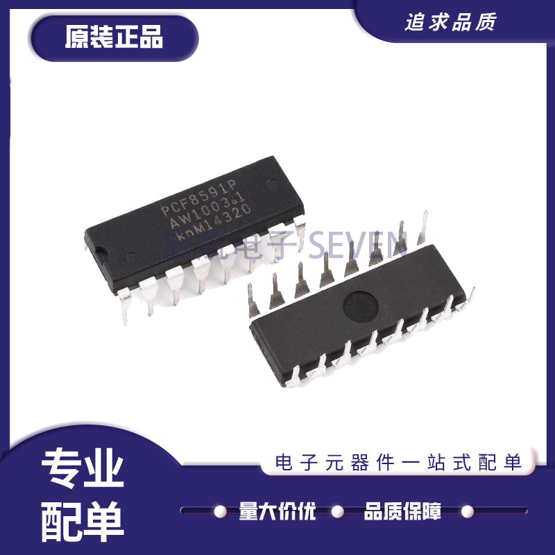 NXP数模转换器芯片全新原装正品