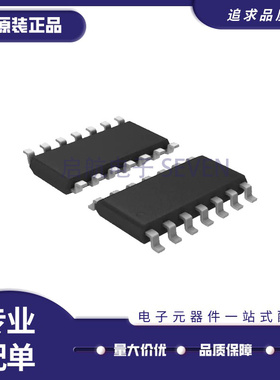 LM324AMX LM324AM 运算放大器芯片 封装SOP14 全新原装正品