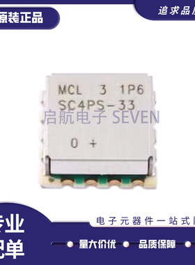 SC4PS-33+ RF功分器/合路器 SC4PS-33+ SMD-16P,12.7x12.7mm