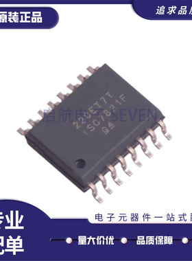 ISO7842DWR 7840 7841 7830 7831 7820 7821 F DW FDWR 隔离器IC