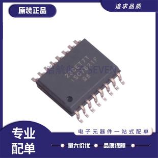 ISO7842DWR 7840 7841 7830 7831 7820 7821 F DW FDWR 隔离器IC