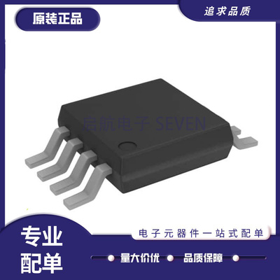 AD8662ARMZ运算放大器芯片