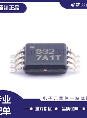 INA159AIDGKR 202 332 333 826丝印CJB BQL B32 I333 IPDI MSOP8