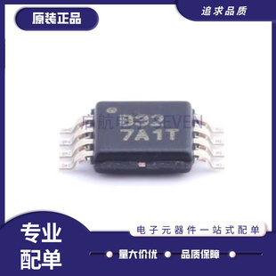 INA159AIDGKR 202 332 333 826丝印CJB BQL B32 I333 IPDI MSOP8