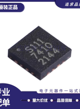 SKY65111-348LF 丝印S111 贴片QFN-16 射频放大器芯片 原装正品