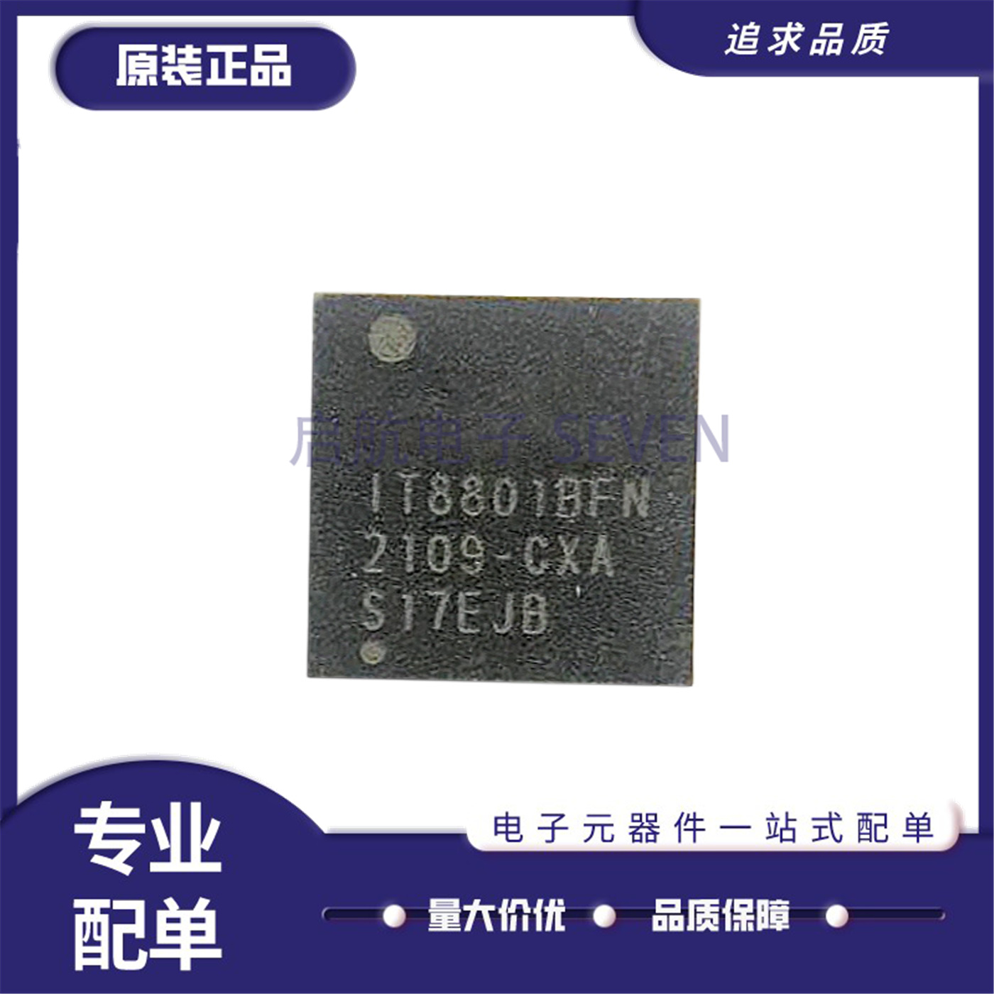 IT66021FN单端口HDMI接收器芯片
