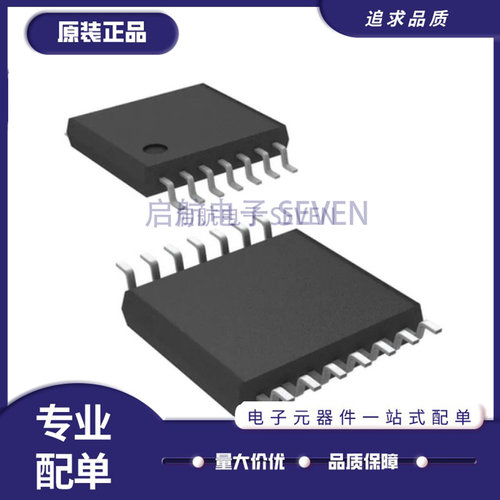 ST线性比较器芯片原装正品