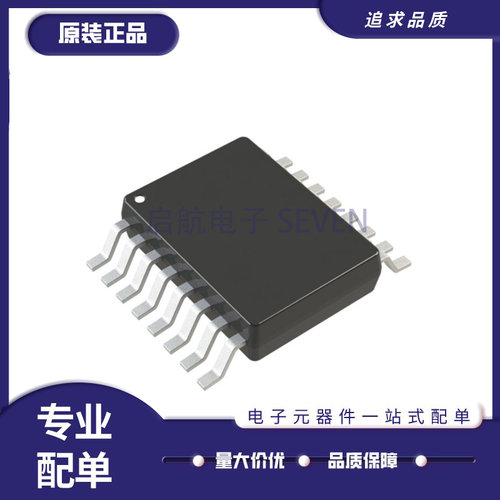 凌特DC-DC电源芯片原装正品