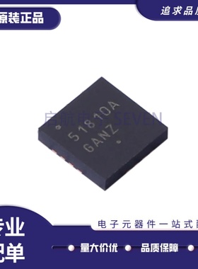全新NCP51810AMNTWG 丝印51810A QFN-15(4.4x4)封装 栅极驱动芯片
