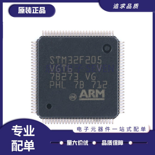ST微处理器芯片全新原装正品
