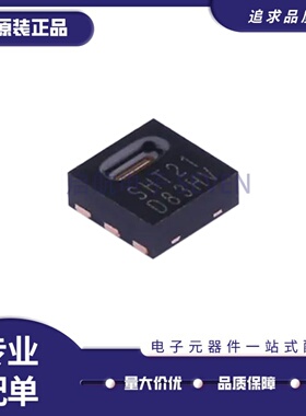 全新原装 SHT21-TR-0.4KS 贴片DFN-6封装 数字式温湿度传感器 3V