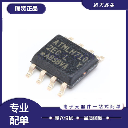 AT24C256C-SSHL-T电子元器件芯片