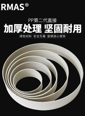 PPS直接塑料套环PP管箍风管接头