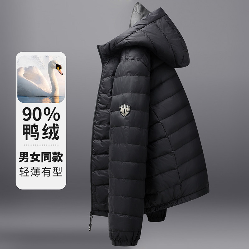 男士秋冬轻薄连帽薄款纯色羽绒服外套9787P125,男装羽绒服,星座1615-1