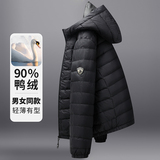 男士秋冬轻薄连帽薄款纯色羽绒服外套9787P125，男装羽绒服，星座1615-1