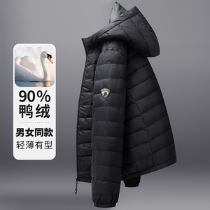 男士秋冬轻薄连帽薄款纯色羽绒服外套9787P125图片