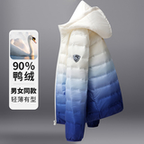 男士秋冬轻薄连帽薄款羽绒服外套9786P145，男装羽绒服，星座1615-1