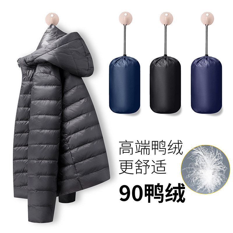 男士秋冬轻薄连帽休闲薄款羽绒服外套9789P145图片