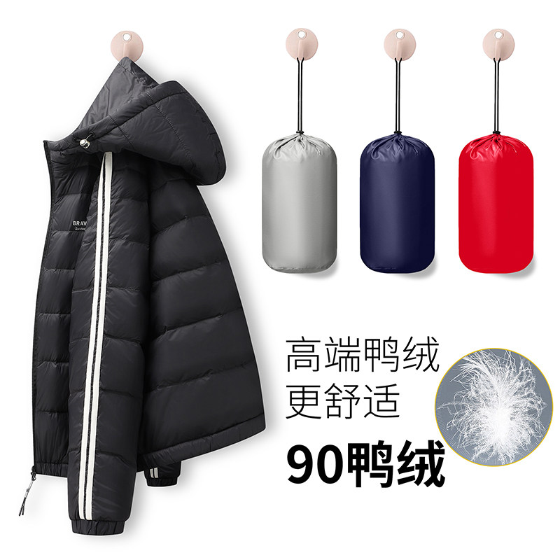 男士秋冬轻薄连帽休闲薄款羽绒服外套9788P145图片
