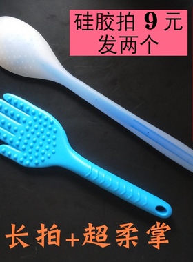 硅胶穴位按摩敲打拍痧板