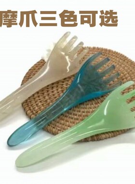 经络疏通梳子头皮按摩爪刮痧板