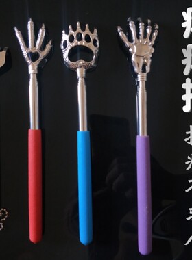 痒痒挠神器不求人老头全身金属