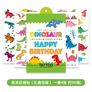 儿童卡通水印环保纹身贴恐龙冰雪公主纹身贴纸狗狗队独角兽外贸贴