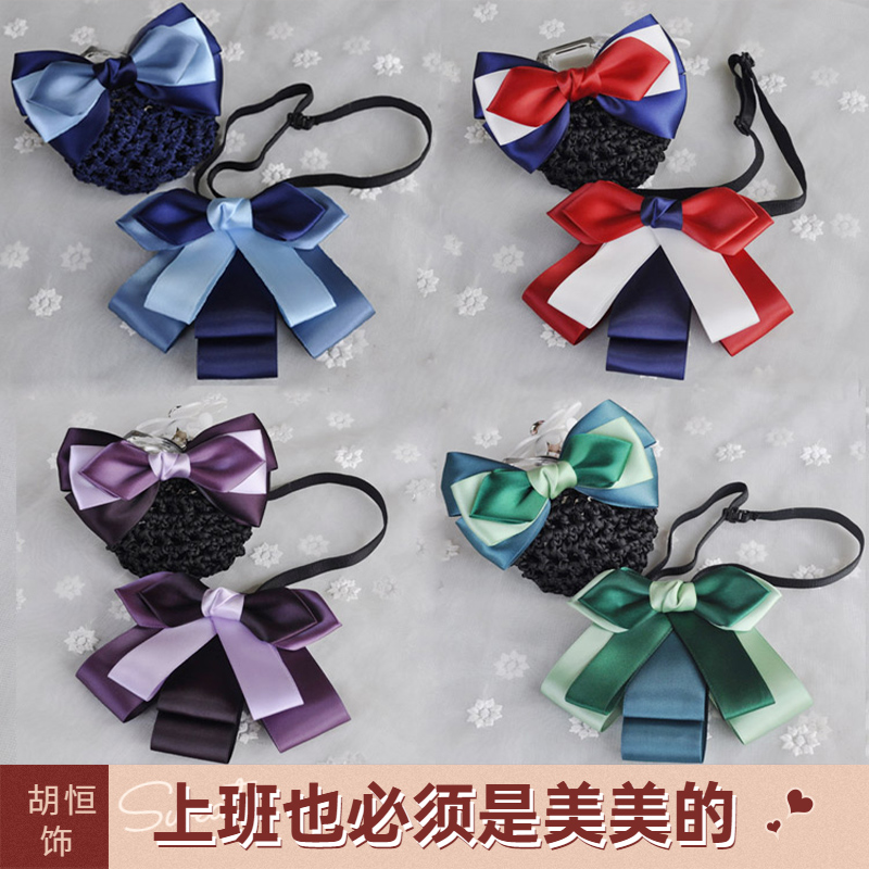 百搭韩版优雅银行头花领结套装工作服职业领花酒店女西装衬衣领巾