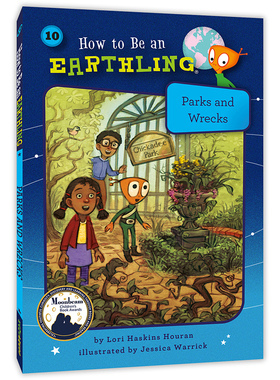 外星小子来地球：公园大改造How to Be an Earthling#10: Parks and Wrecks儿童小说 性格培养 品德教育 情商教育社交能力正版