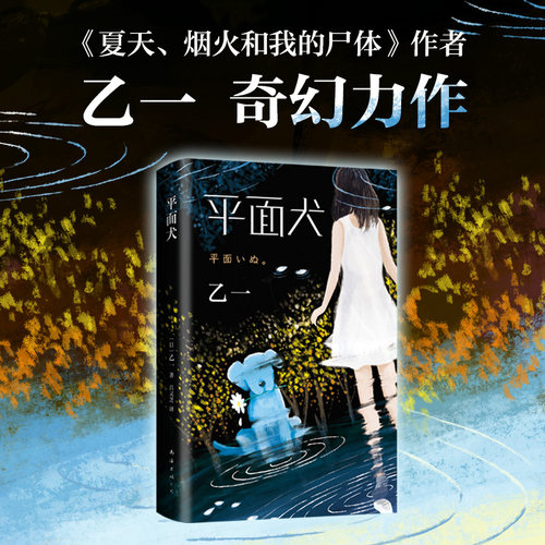 那个夏天，我把妈妈的腿弄丢了