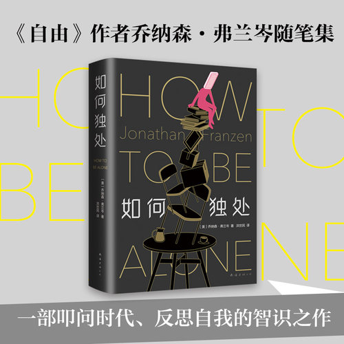 《纽约时报》推荐，作者登上《时代》封面