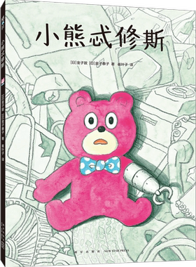爱心树自我成长的精彩寓言
